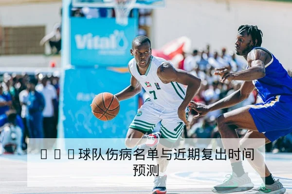 中超近10轮主客场积分分布与保级概率查询(leyu)