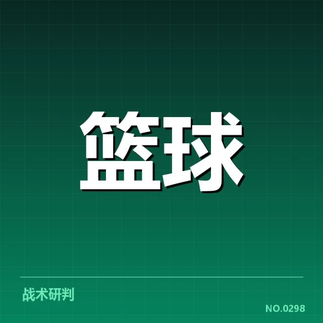 欧洲篮球联赛快攻效率：各队执行力存在差异（leyu）