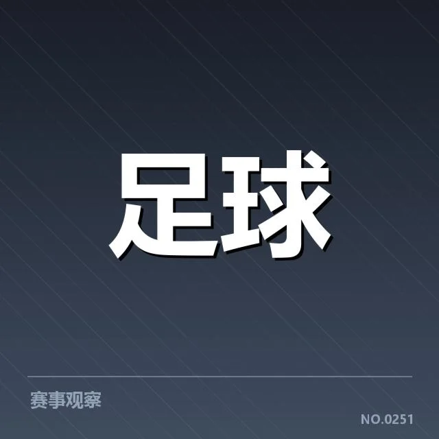 姆巴佩最新转会进展:巴黎圣日耳曼未来如何抉择 - leyu